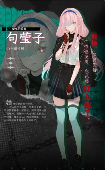 [SLG/猎奇]蜉蝣之国的囚徒Prisoner of The Ephemeral Kingdom官方中文版3.0G