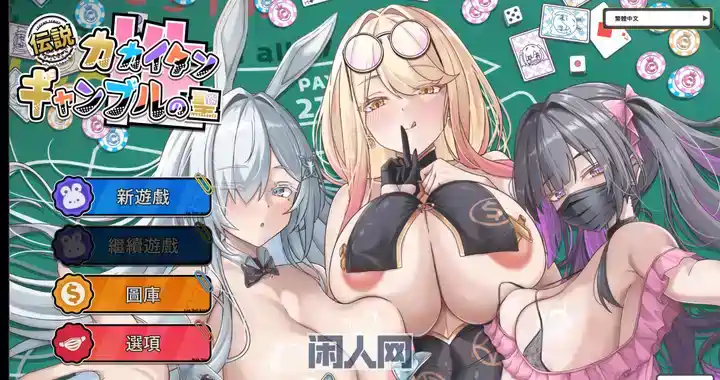 [SLG游戏/动态]卡凯坦 –圣传说v1.0官方中文版1.24GB