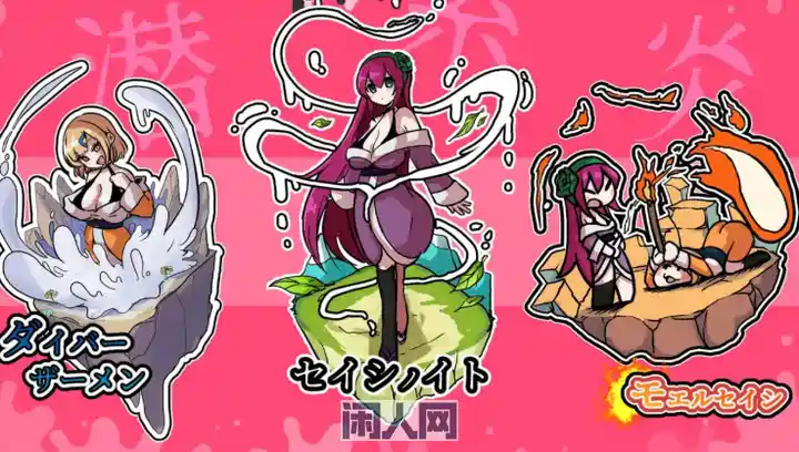 [RPG游戏]双成的诺亚～境子之雨与快乐之石AI汉化版