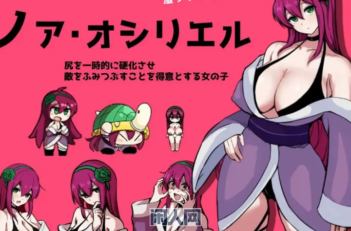 [RPG游戏]双成的诺亚～境子之雨与快乐之石AI汉化版