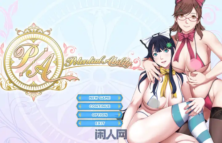 [SLG游戏]P/A～潜在能力～AI汉化版+全CG存档2.10G