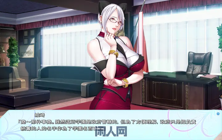 [SLG游戏]P/A～潜在能力～AI汉化版+全CG存档2.10G