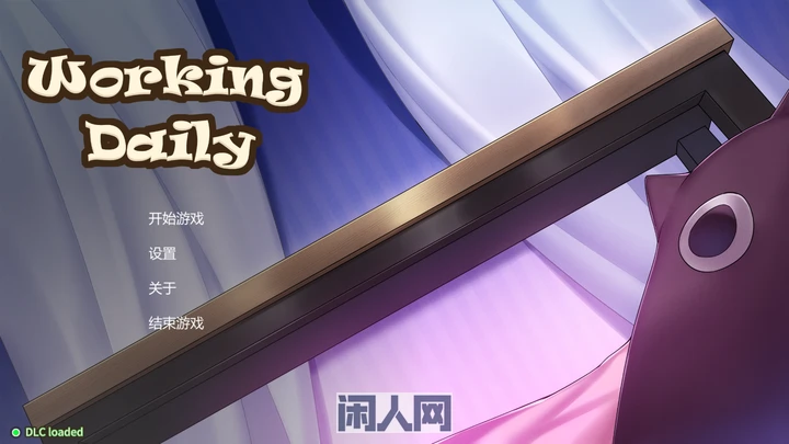 [休闲SLG]工作日常 Working Daily Build.1872510官中步兵版+DLC 600M