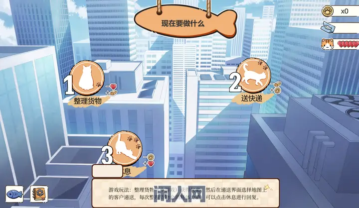 [休闲SLG]工作日常 Working Daily Build.1872510官中步兵版+DLC 600M