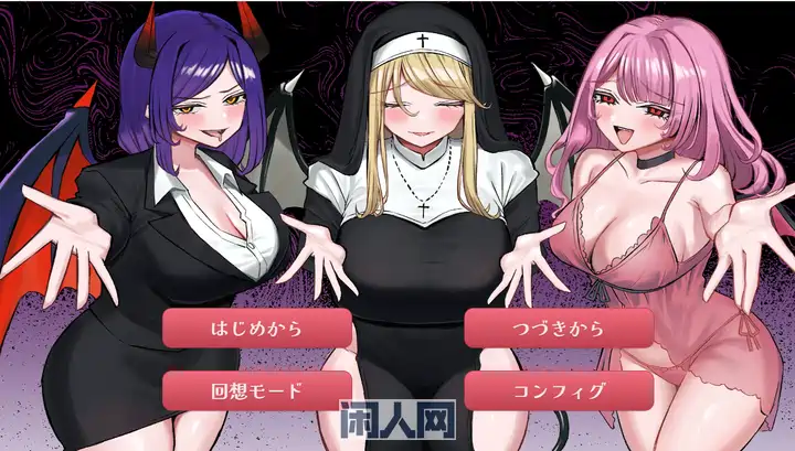 [SLG游戏]欢迎来到魔专用AI汉化版1.6G