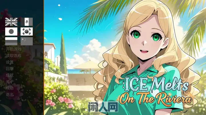 [SLG/动态]冰在里维埃拉融化Demo官方中文步兵版650M