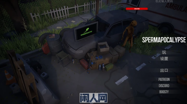 [3D生存ACT]境子末日V1.3.2官中动态步兵1.35G