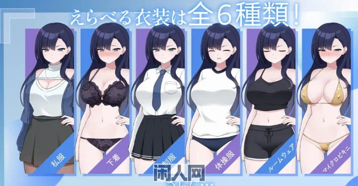 [SLG游戏/动态]来制作V影片吧!～新人·濑户玲奈v1.0官方中文版0.98G