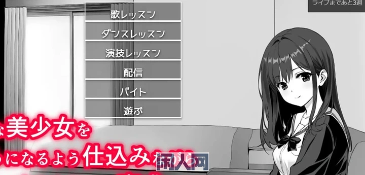 [SLG游戏]达咩!一起生活v1.00 AI汉化版1GB