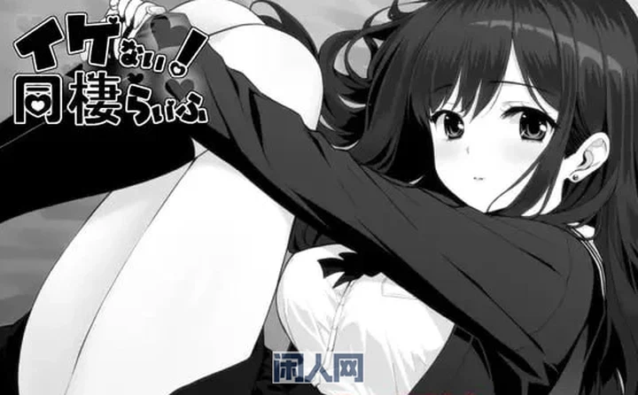 [SLG游戏]达咩!一起生活v1.00 AI汉化版1GB