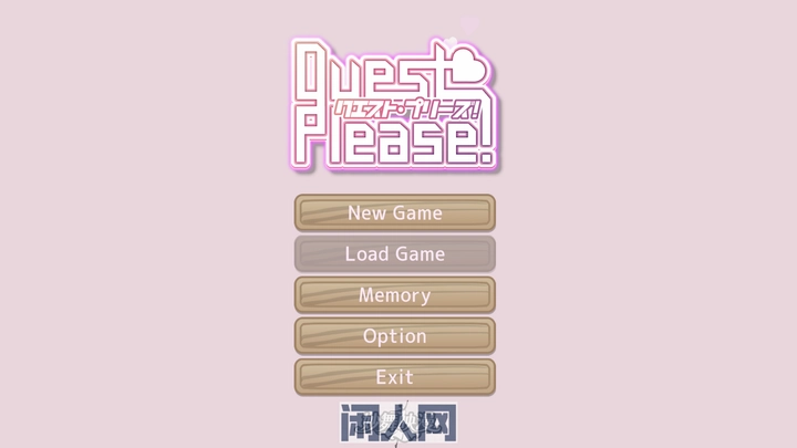[冒险SLG]拜托了！Quest Please!官方中文版1.10G
