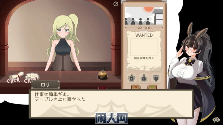 [冒险SLG]拜托了！Quest Please!官方中文版1.10G