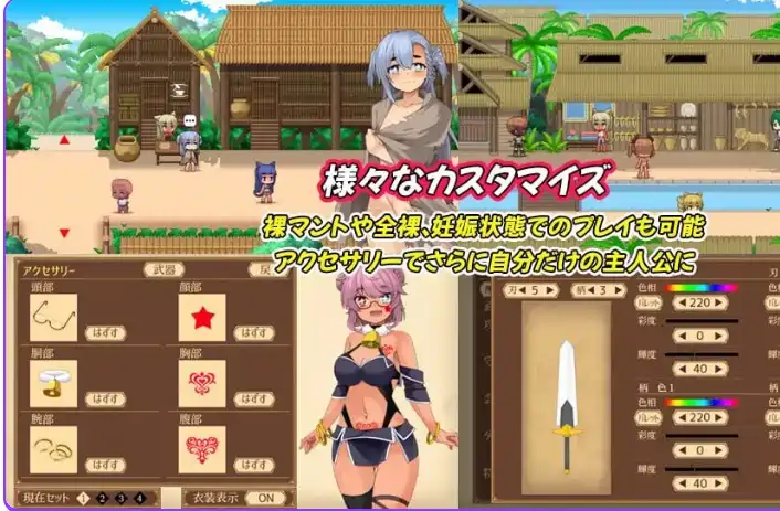 [精品RPG/战斗]齐唱和弦 正式版+自带全回想2.40G