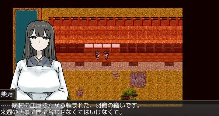 [RPG游戏]妻子最美的样子v1.00 AI汉化版400M