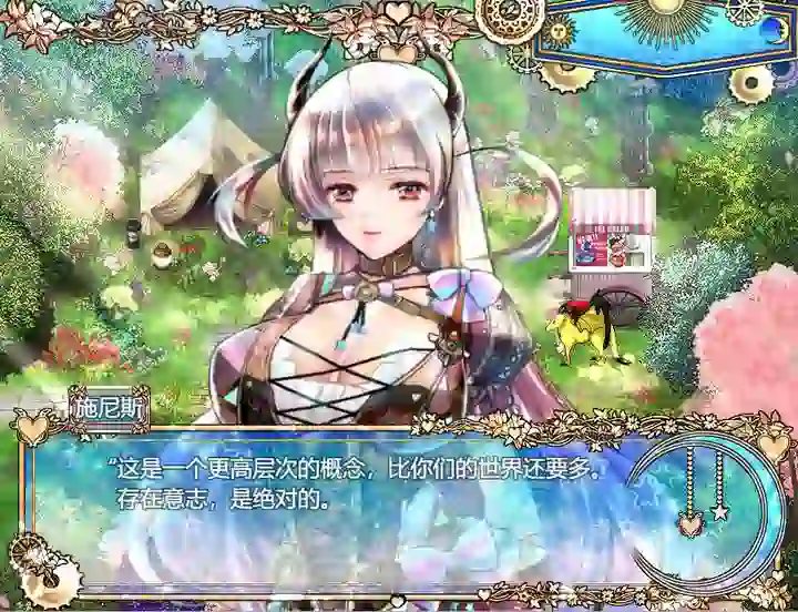 [爆款RPG/动态]黑山羊之夜官方中文版+全回想存档PC+安卓4.40G