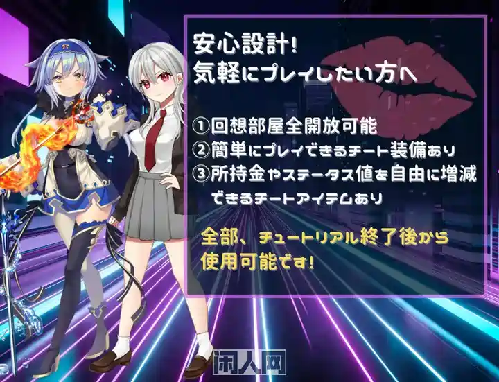 [探索RPG]线上链接战棋~在虚拟世界中遭遇，理智皆被夺走的VR战斗AI汉化版+全回想存档1.10G