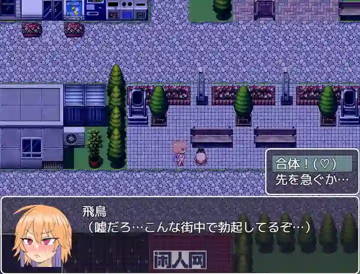 [爆款RPG]去见制作人吧！内嵌AI汉化版+全回想存档290M