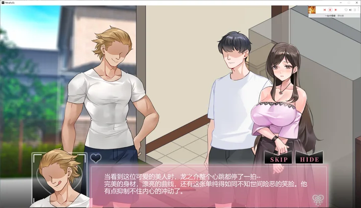 [SLG像素]N T R狂热V5.1.13中文步兵版5.2G