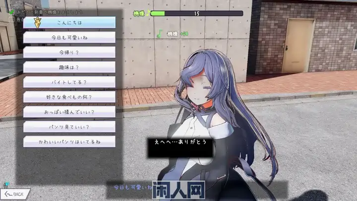 [SLG游戏]常识改变模拟器与心仪的她成为恋人吧v1.008官方中文版+存档520M