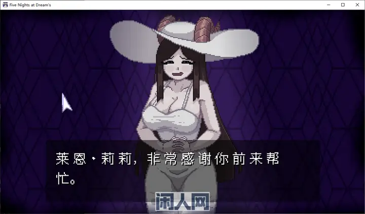 [像素SLG/动态]在梦境中的五个夜晚v1.2.1官方中文步兵版175M