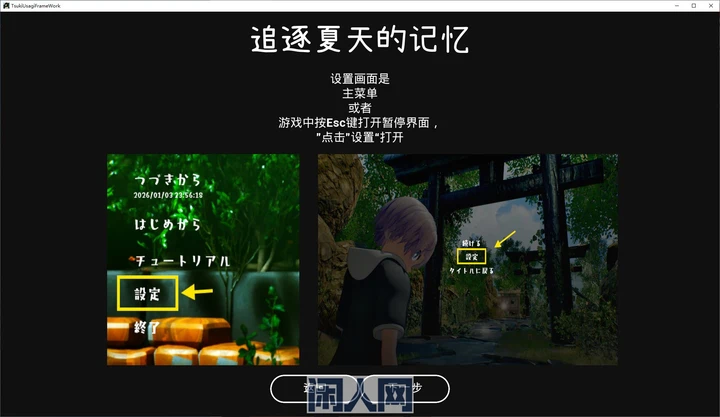 [日式3D/动态]在纳兹身后DL机翻步兵版4.2G