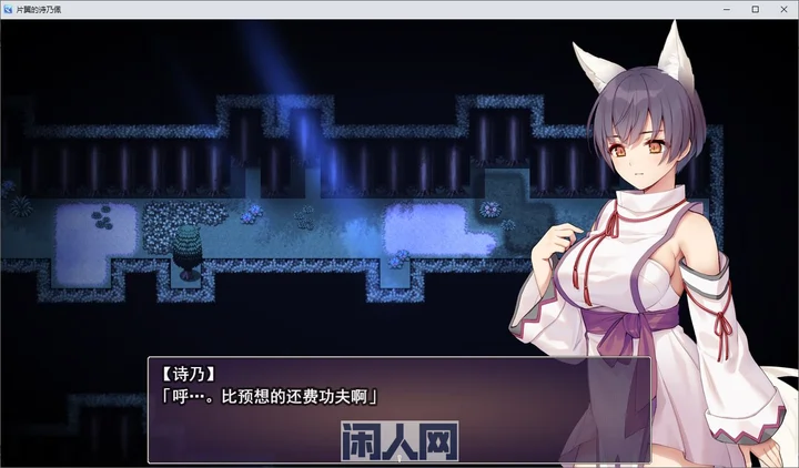 [RPG游戏]单翼的诗乃机翻版1.3G