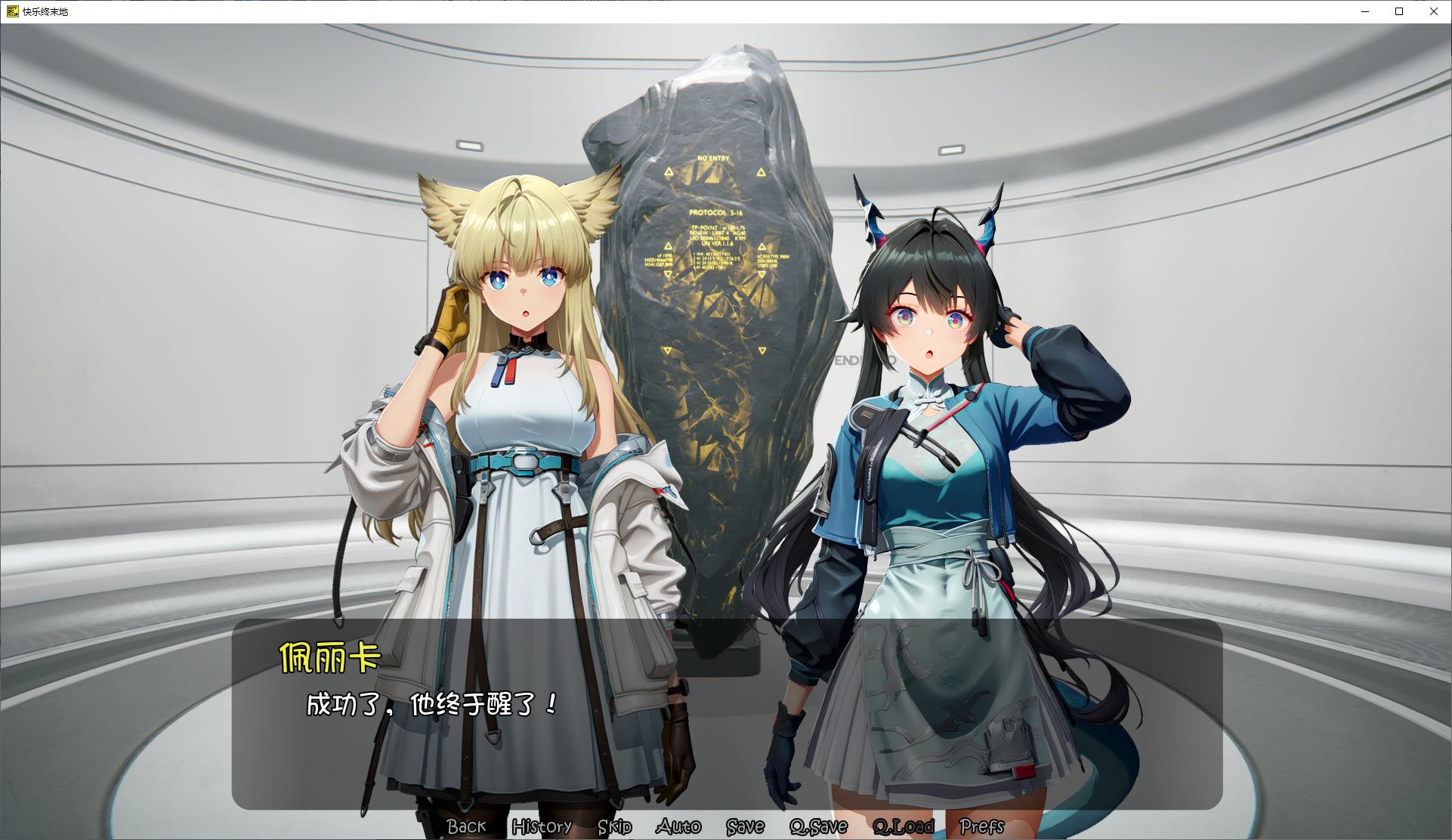 [SLG/动态]快乐终末地步兵汉化版250M