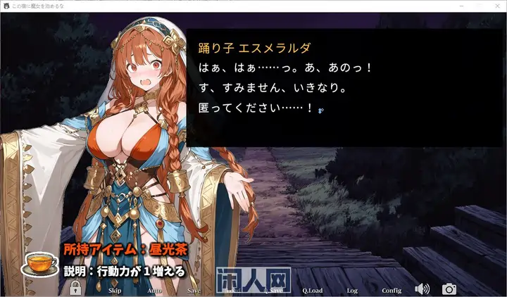 [SLG游戏]别让女巫住这家旅店DL正式版2.3G