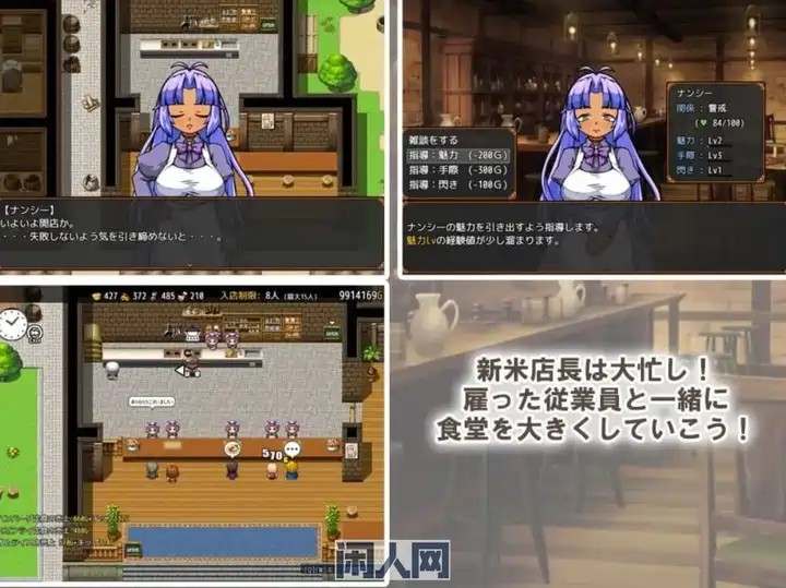 [SLG游戏]与流民少女共谱的食堂繁荣记v1.0 AI汉化1G