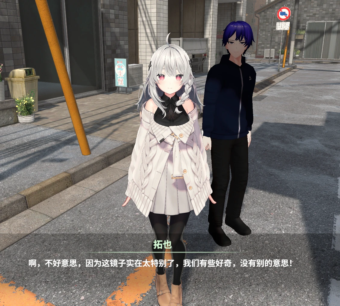 [3D沙盒/动态]N T R大师 v1.0 demo中文版2.6G