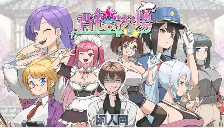 [模拟经营SLG]背德浴场Demo官方中文版3.6G