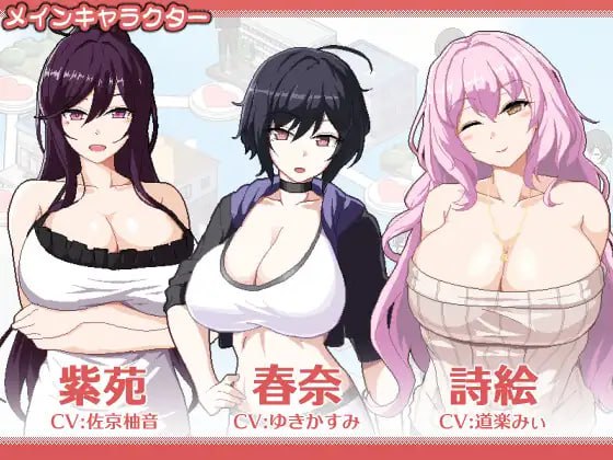 [ADV游戏]ORGY DICE 美人母娘/狂欢骰子Ver1.01含存档官方中文版