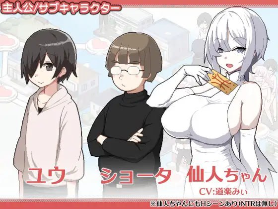 [ADV游戏]ORGY DICE 美人母娘/狂欢骰子Ver1.01含存档官方中文版