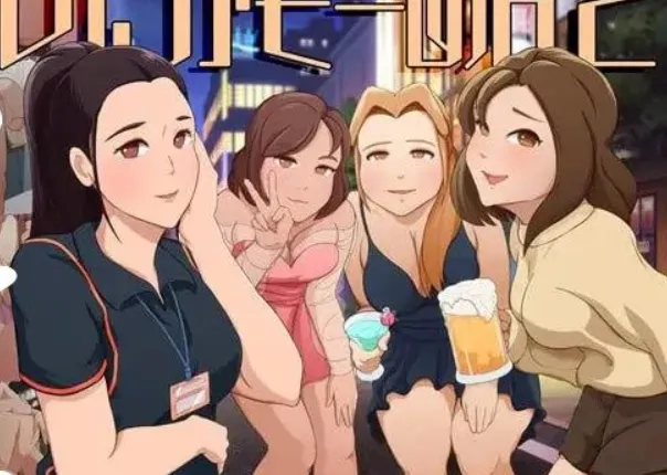 [SLG游戏/喜剧]可能做过了的瞬间外挂汉化1.2GB