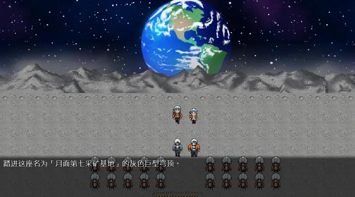 [RPG游戏]NT R月球AI汉化版+全CG存档320M