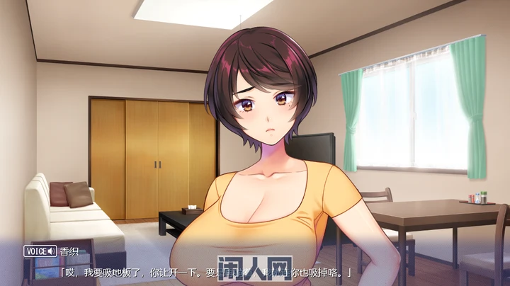 [ADV游戏]一墙之隔的浪语 ～某一天,隔壁人声变成其子的声音官方中文版2.2G