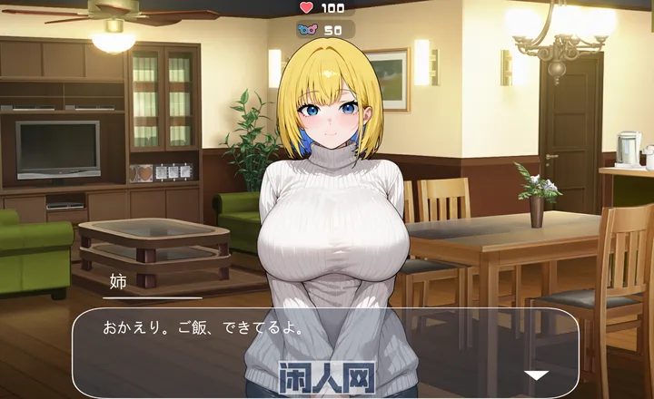 [互动SLG]与姐姐秘密生活—比血更浓的奶茶般关系官方中文版1.40G