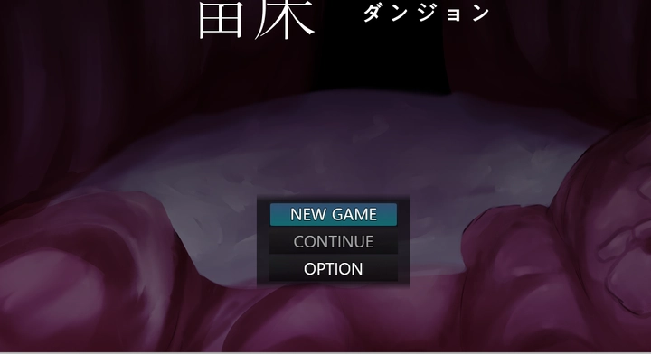 [RPG游戏]蒂亚与沾满液的秒床迷宫AI汉化版700m