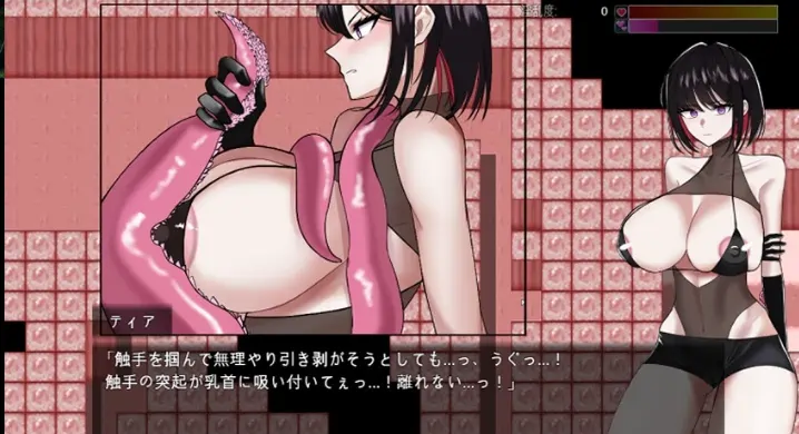 [RPG游戏]蒂亚与沾满液的秒床迷宫AI汉化版700m