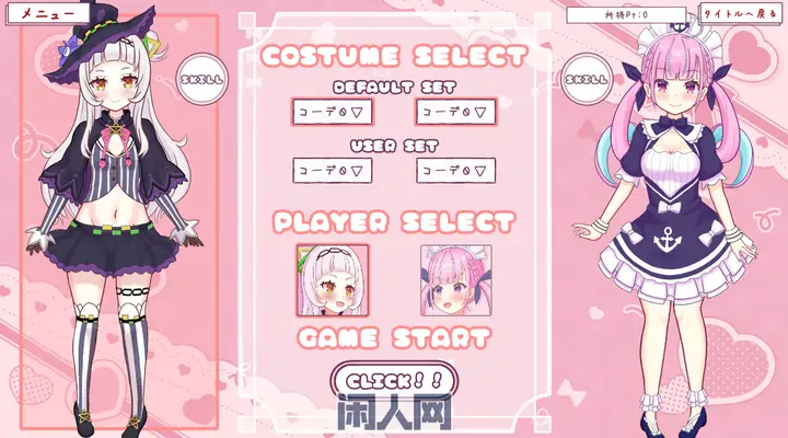 [模拟SLG]“穿上？还是拿掉？石头剪刀布正式版 [540M]