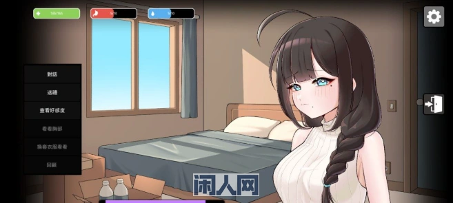 [RPG游戏]灰燼之城v1.0官方中文版+全回想存档760M