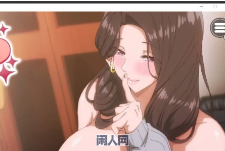 [爆款SLG]邻家的人其~在丈夫身边沉迷于官方中文动态步兵+存档4.5G