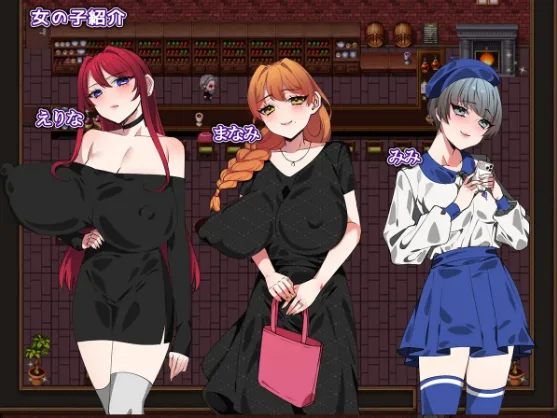 [RPG游戏]Bar Night AI汉化版500M