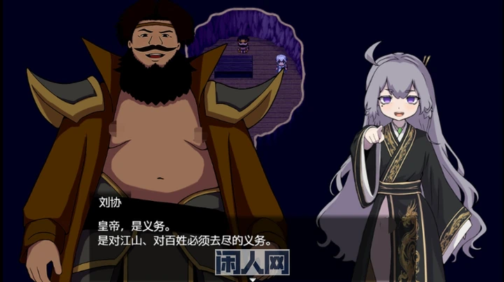 [RPG游戏]朕才是皇帝DL官方中文版