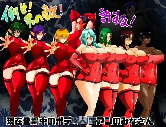 [探索RPG]魔鬼炸弹人YOUJI AI汉化版420M