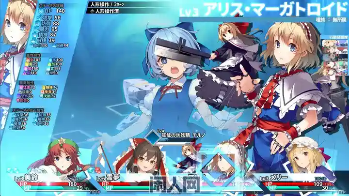 [SLG/策略/探索]东方迷宫Tri -梦幻少女与神秘宝珠正式版830M