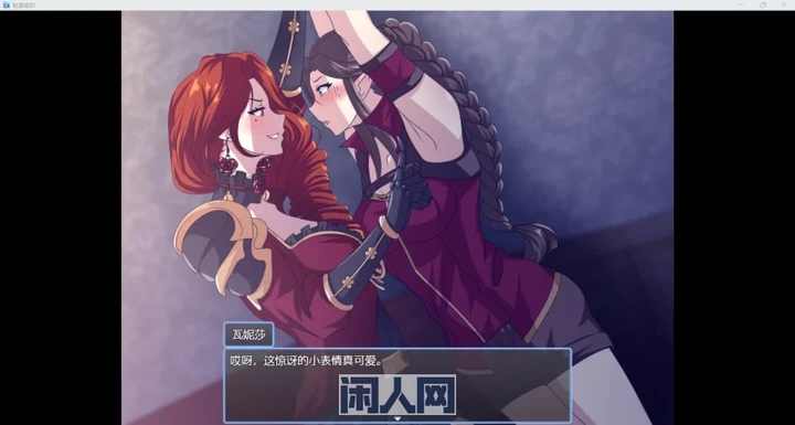 [RPG/动态]堕落烙印 Branded to Fall v0.5 AI汉化步兵版2.40G