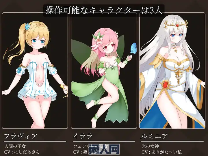 [探索ACT] 降魔夜的公主v1.12 汉化版+存档180M