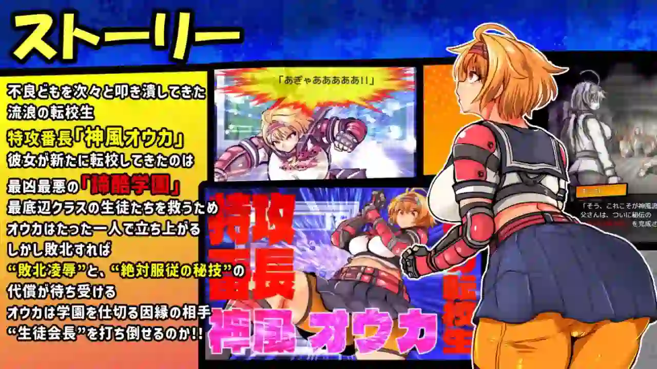 [RPG游戏]特攻委员会樱花RPG-ZERO AI汉化版 949M