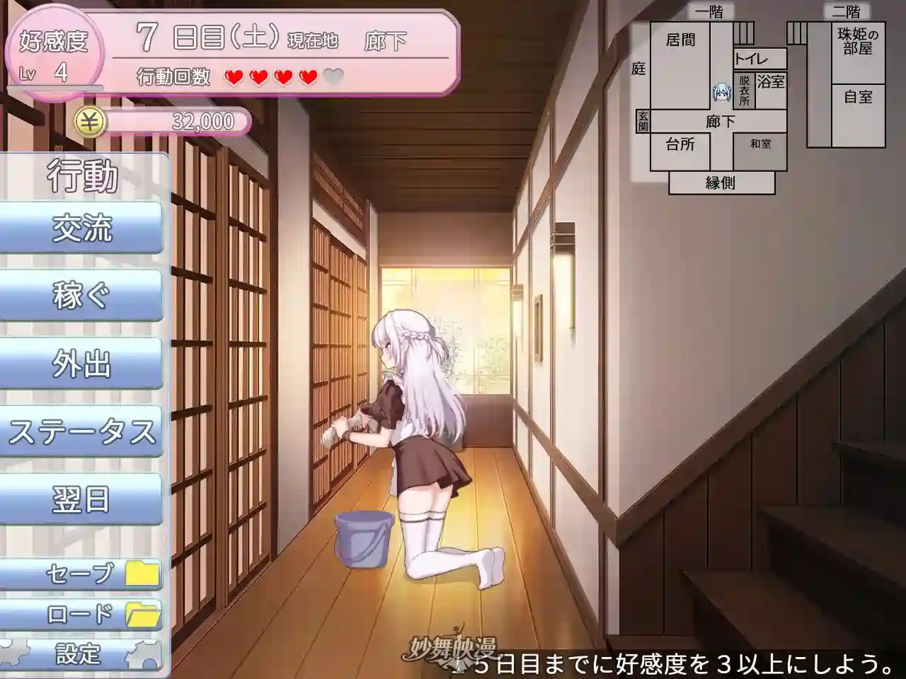 [SLG游戏]主人,从现在开始,请允许我向您复仇v4 AI汉化版737M